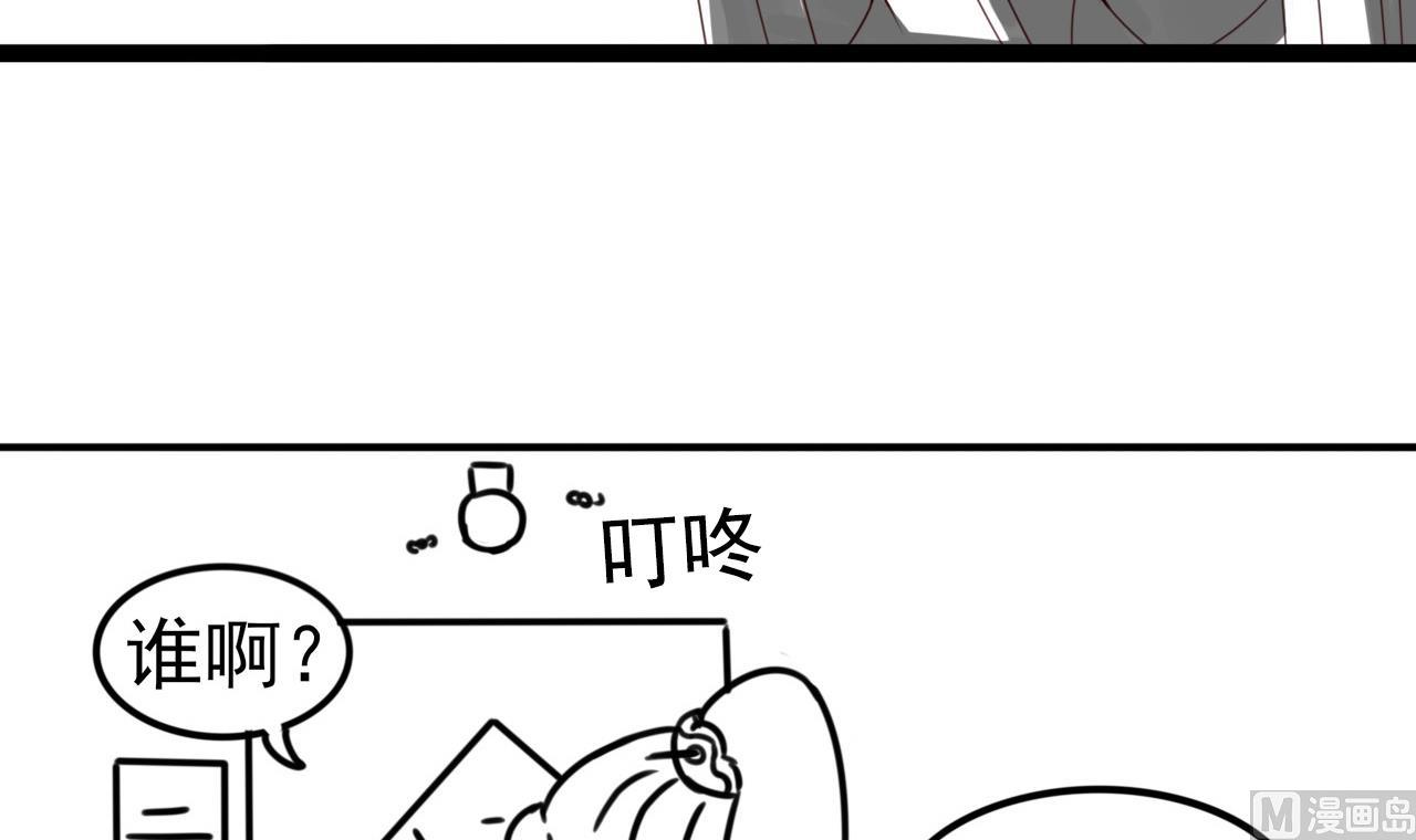 第107话 瑞王小迷妹？！-第107话