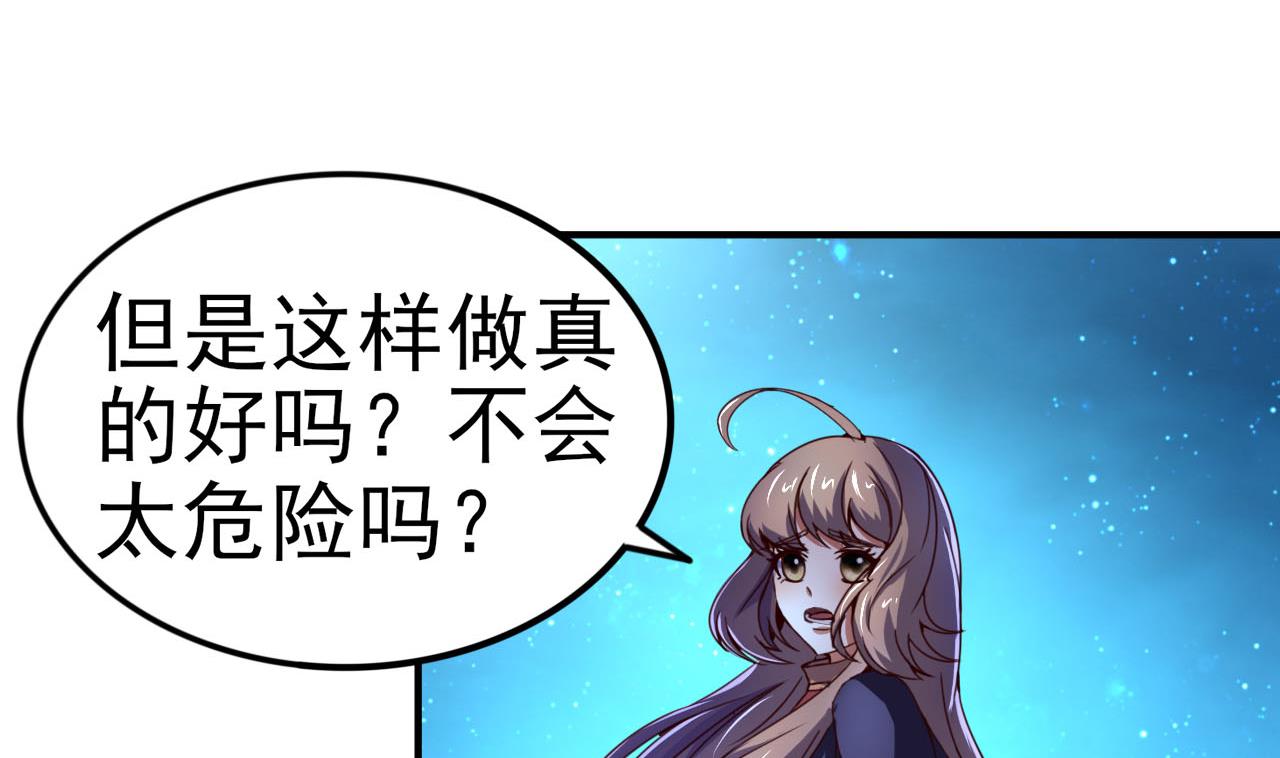 第109话 被雍王抓到-第109话