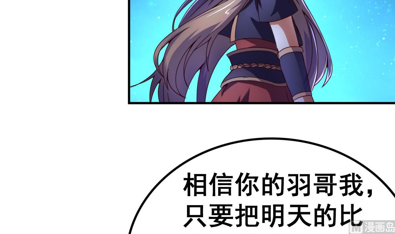 第109话 被雍王抓到-第109话