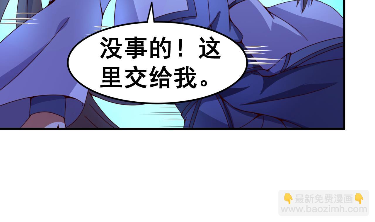 第109话 被雍王抓到-第109话