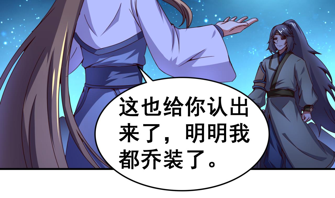 第109话 被雍王抓到-第109话