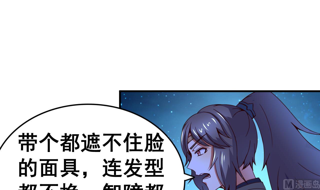 第109话 被雍王抓到-第109话
