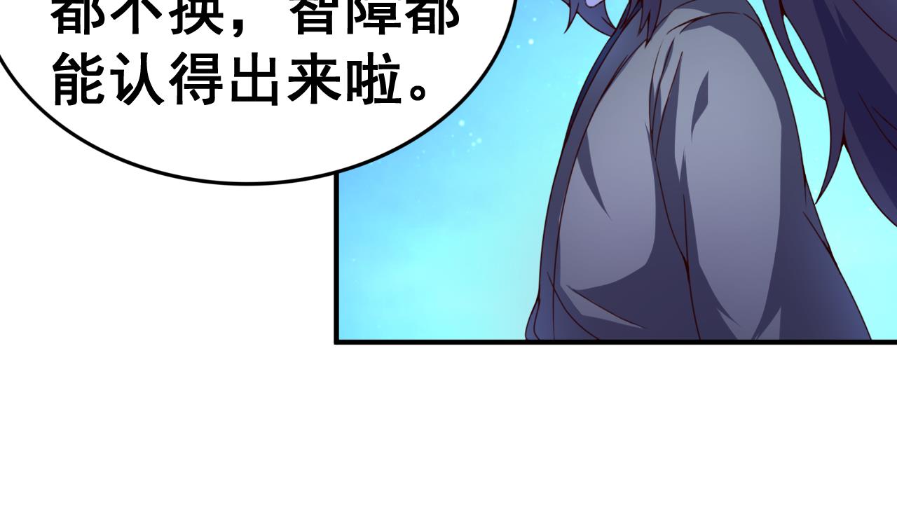 第109话 被雍王抓到-第109话