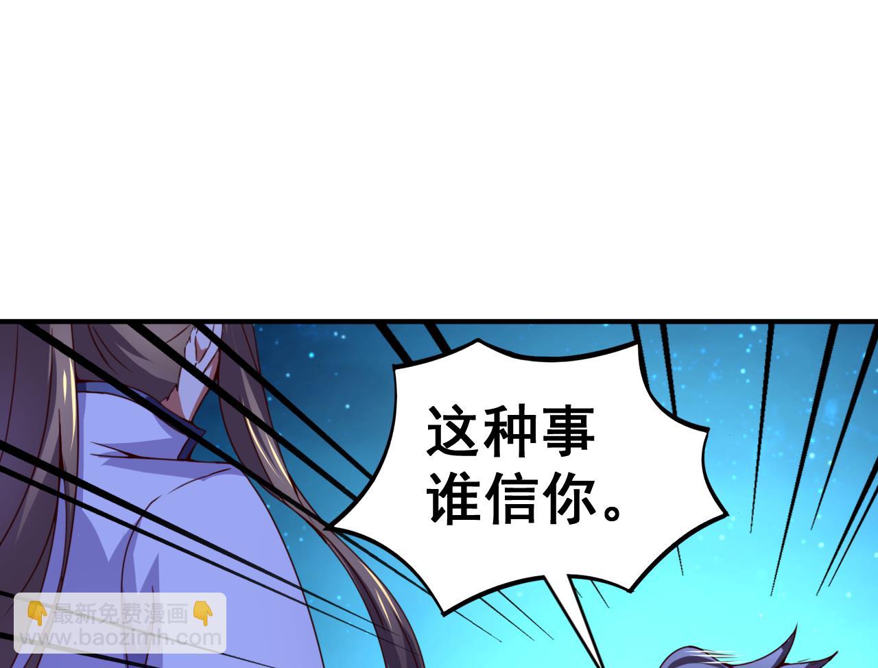 第109话 被雍王抓到-第109话