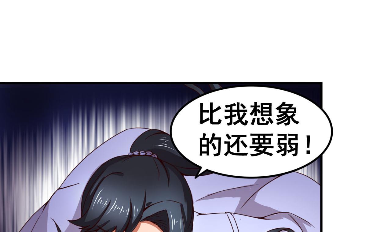 第111话 面具的作用-第111话