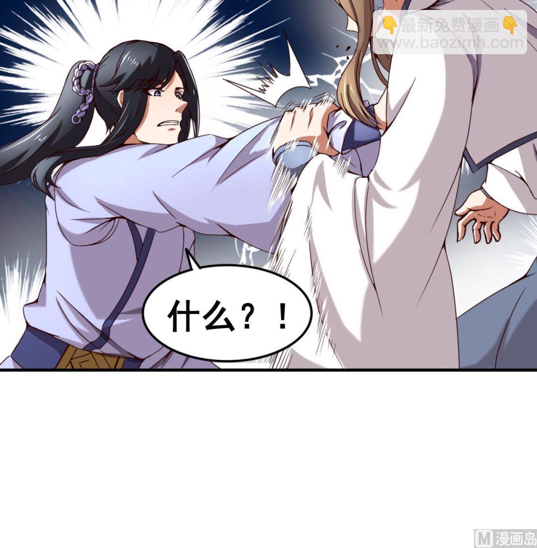 第111话 面具的作用-第111话