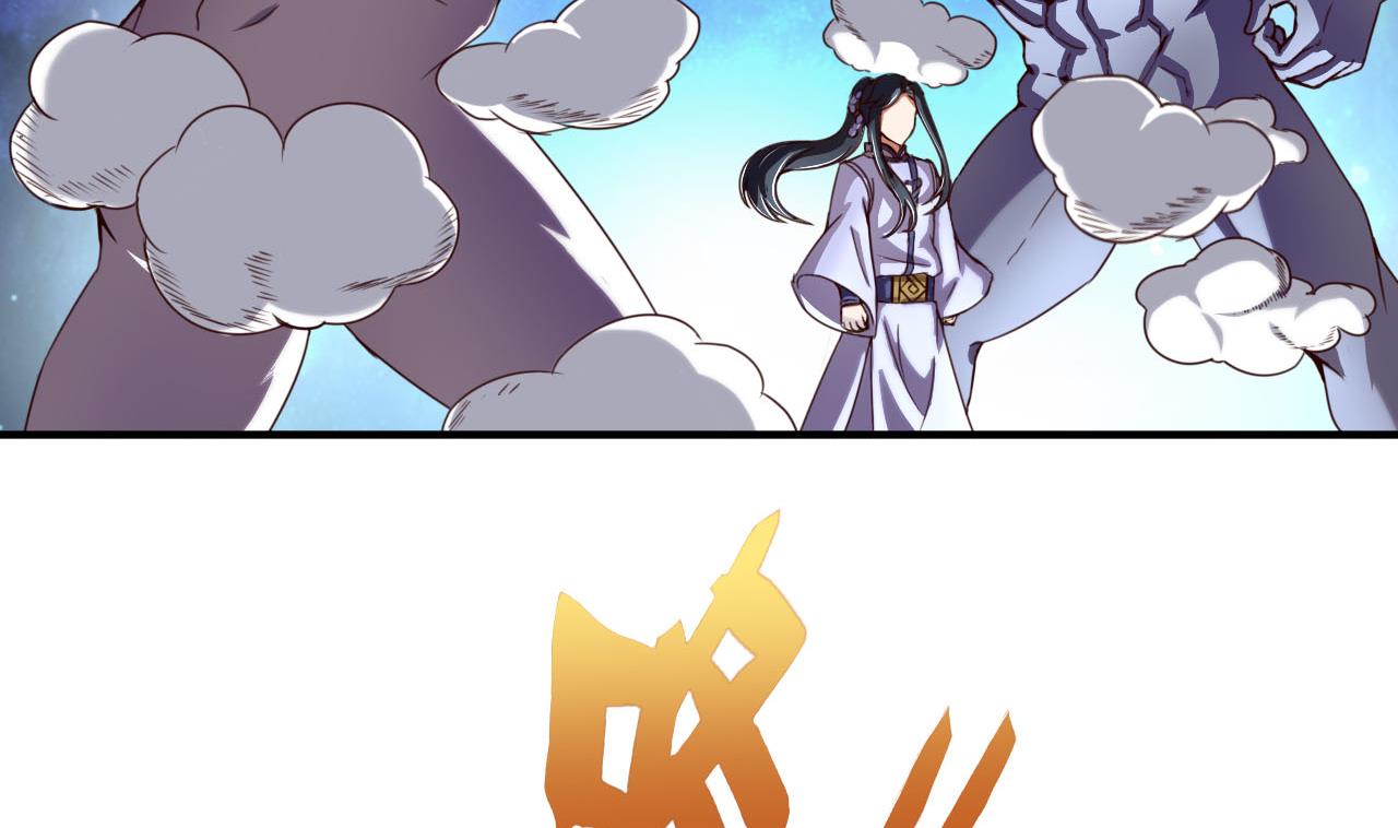 第111话 面具的作用-第111话