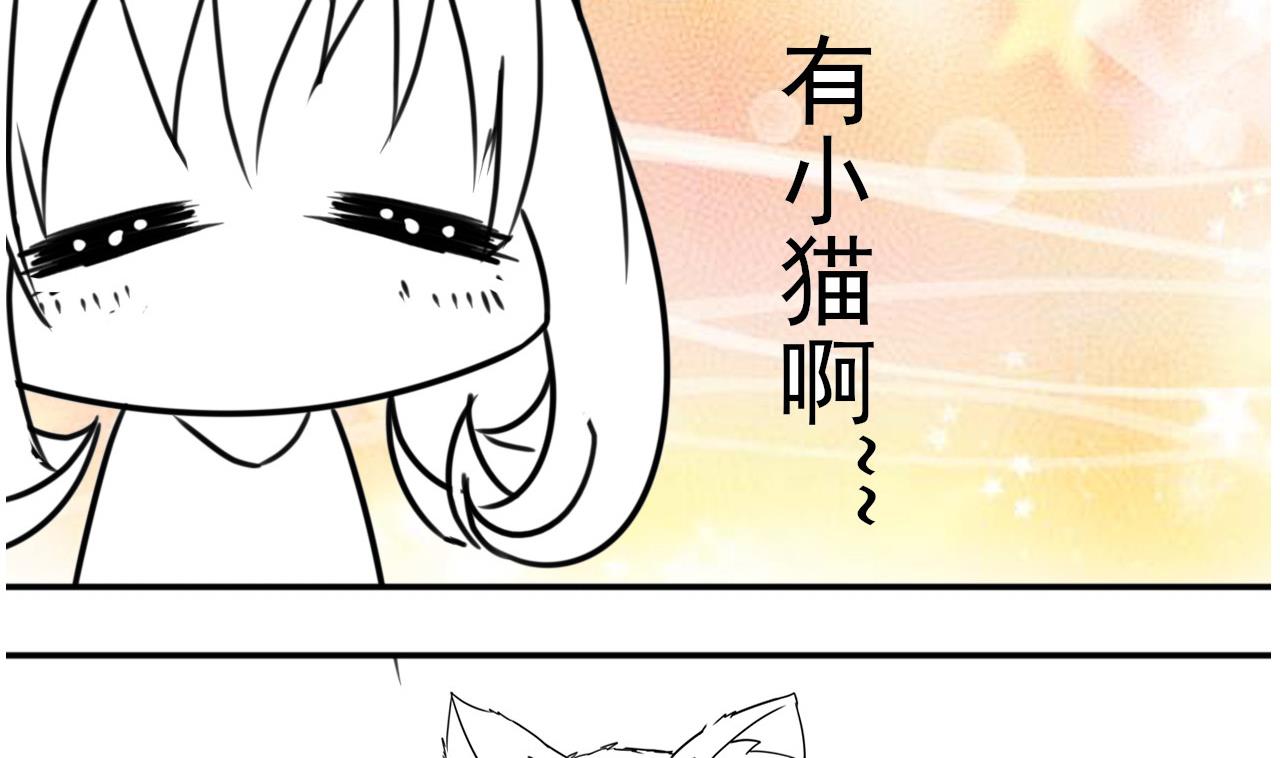 第111话 面具的作用-第111话