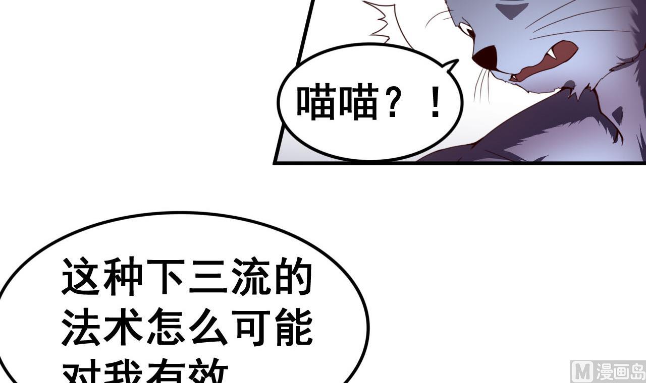 第111话 面具的作用-第111话
