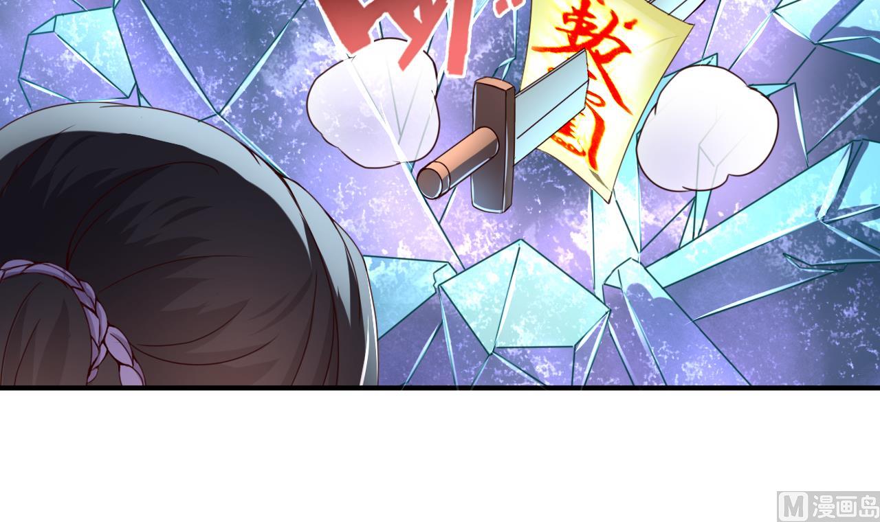 第113话 形势逆转-第113话