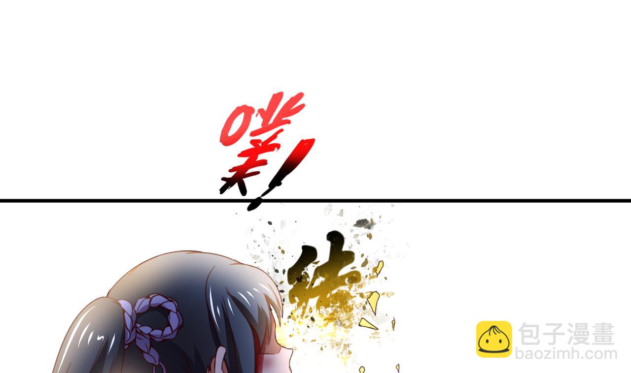 第113话 形势逆转-第113话