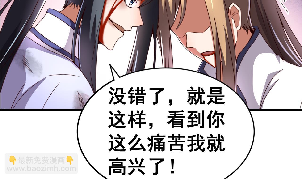 第113话 形势逆转-第113话