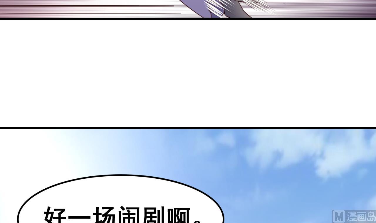 第113话 形势逆转-第113话
