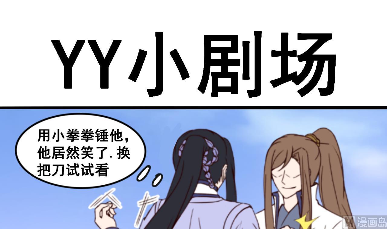 第113话 形势逆转-第113话