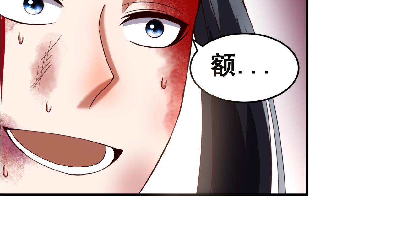 第113话 形势逆转-第113话