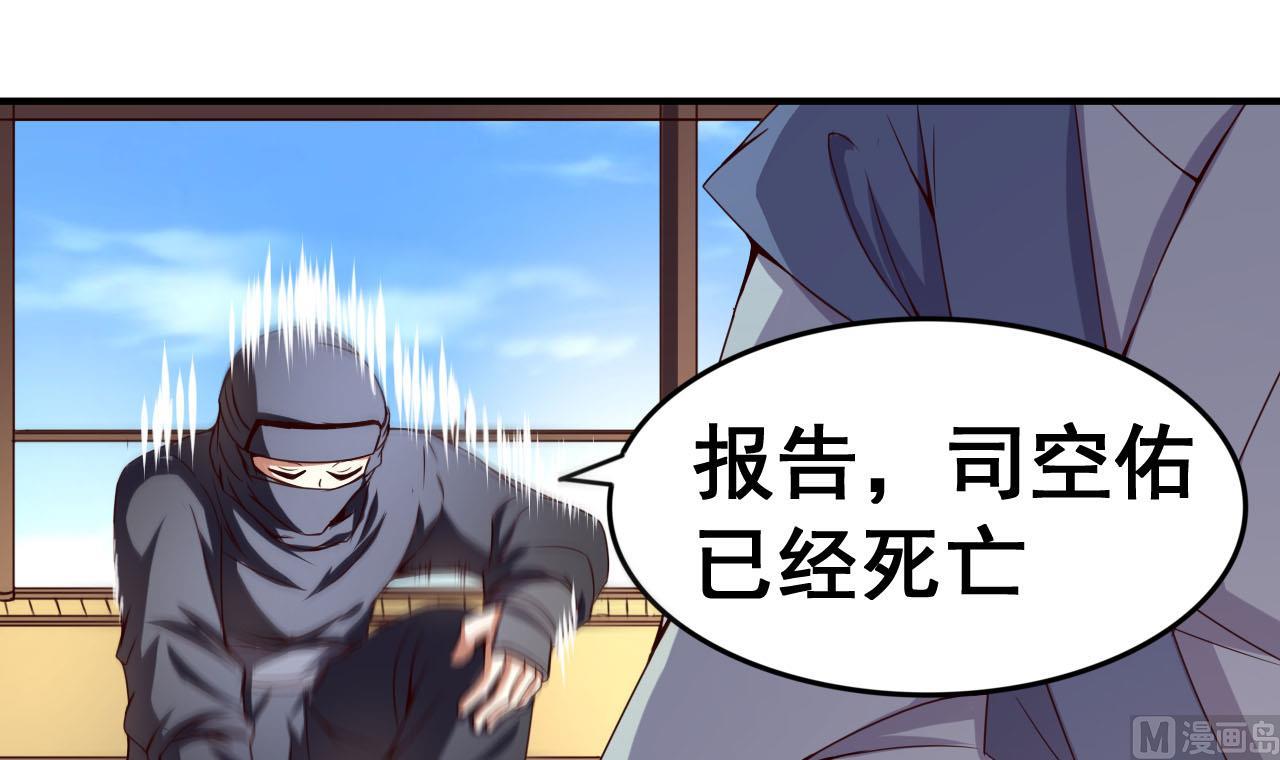 第115话 坠崖而亡-第115话