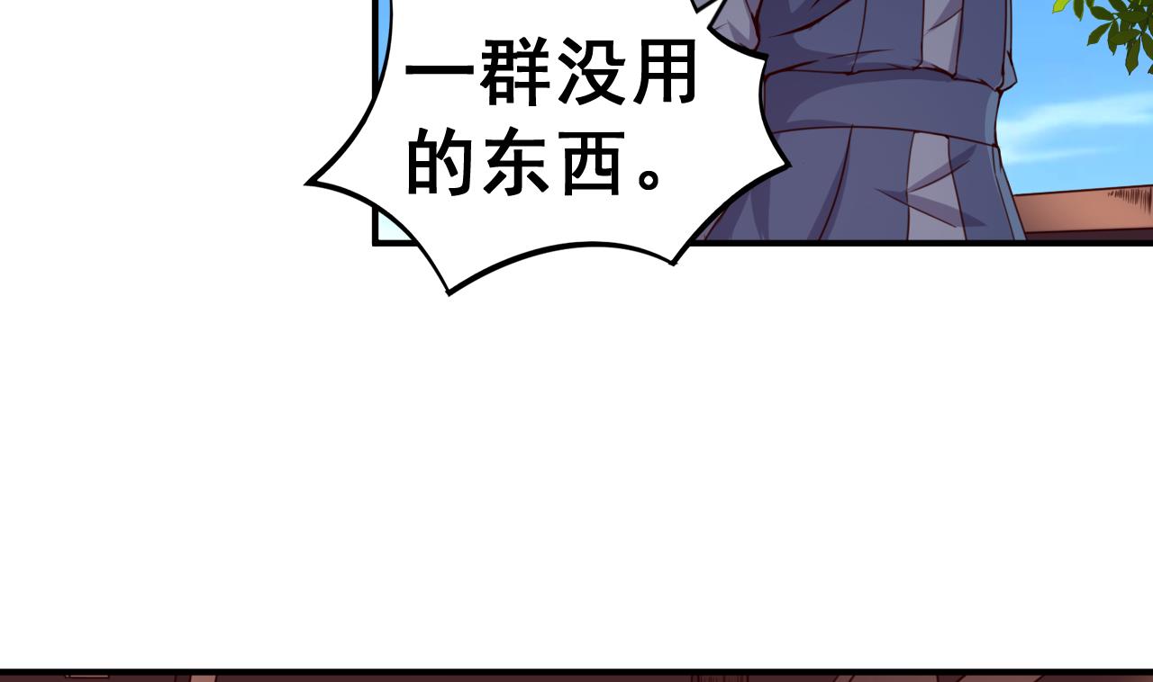 第115话 坠崖而亡-第115话