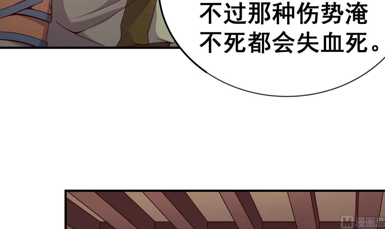第115话 坠崖而亡-第115话