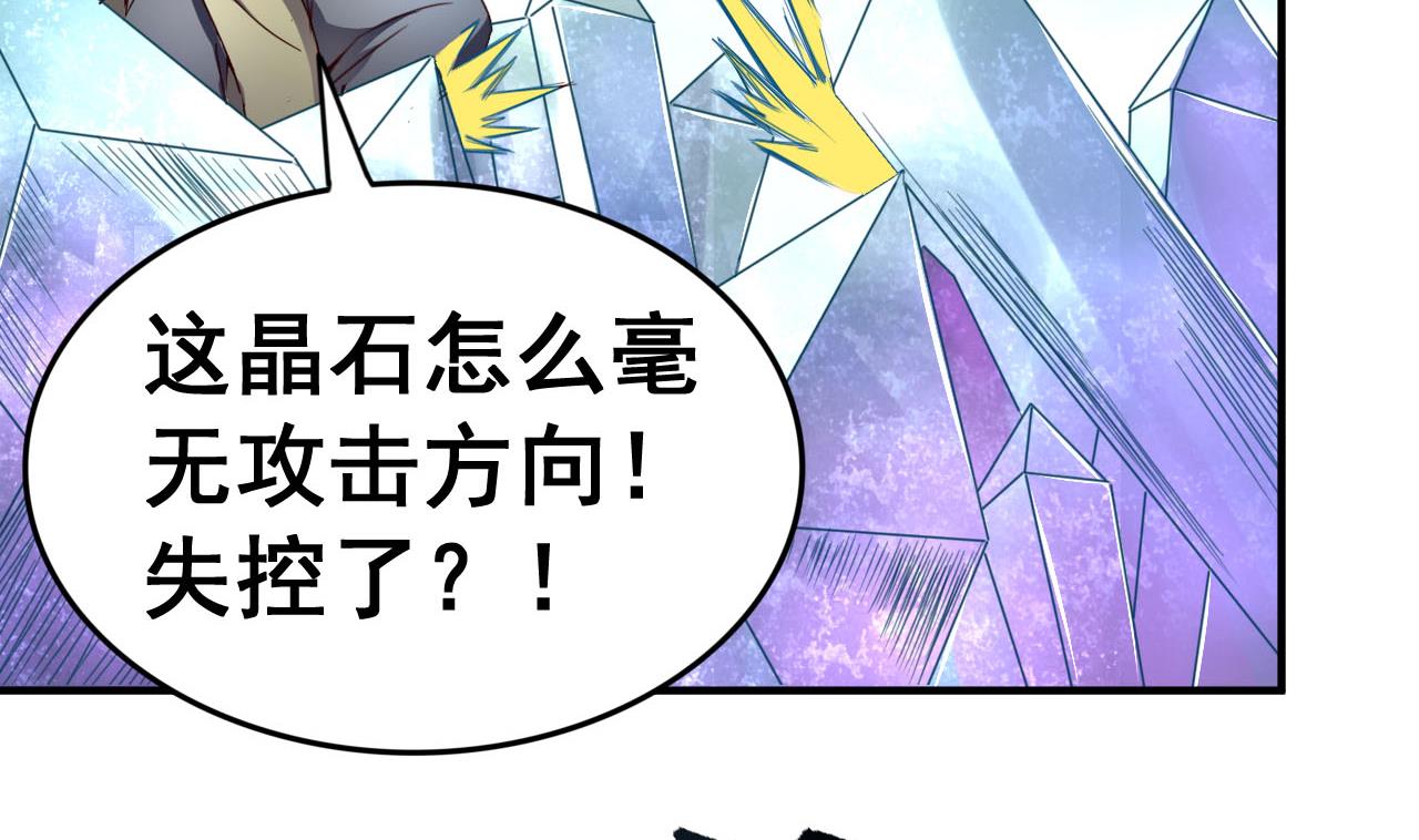 第115话 坠崖而亡-第115话