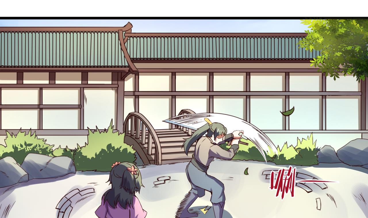 第117话 幻术-第117话