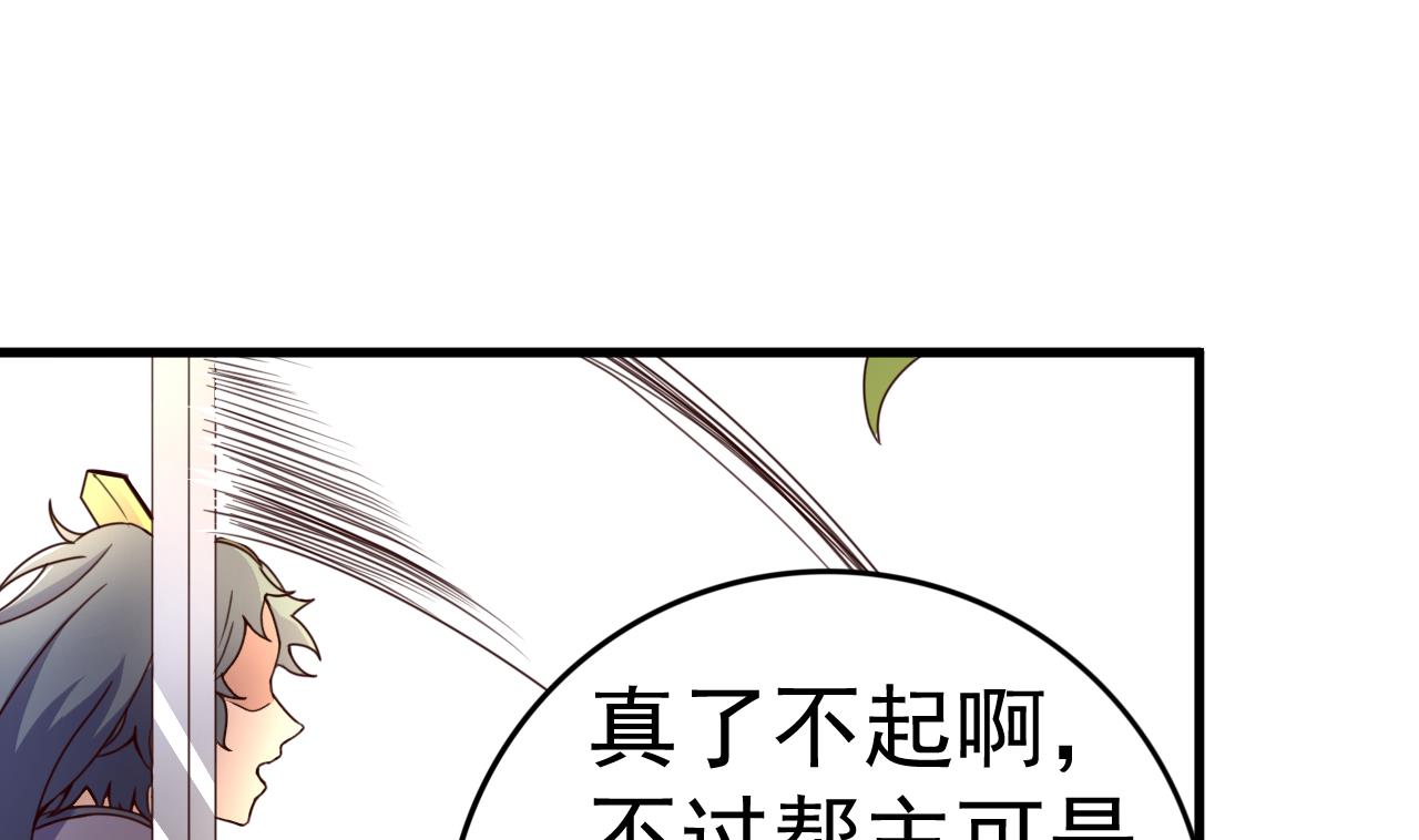 第117话 幻术-第117话