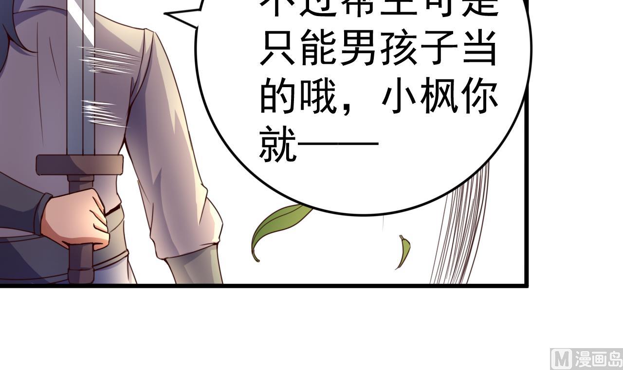 第117话 幻术-第117话