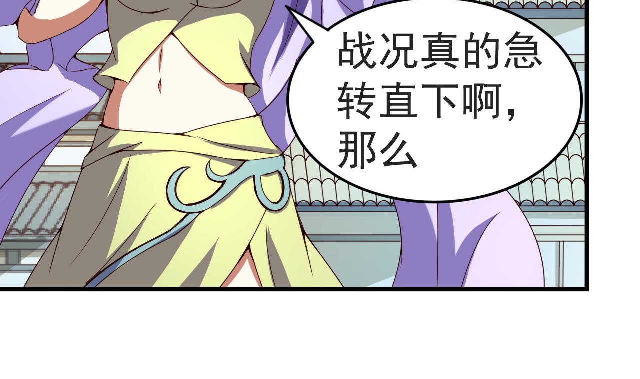 第117话 幻术-第117话