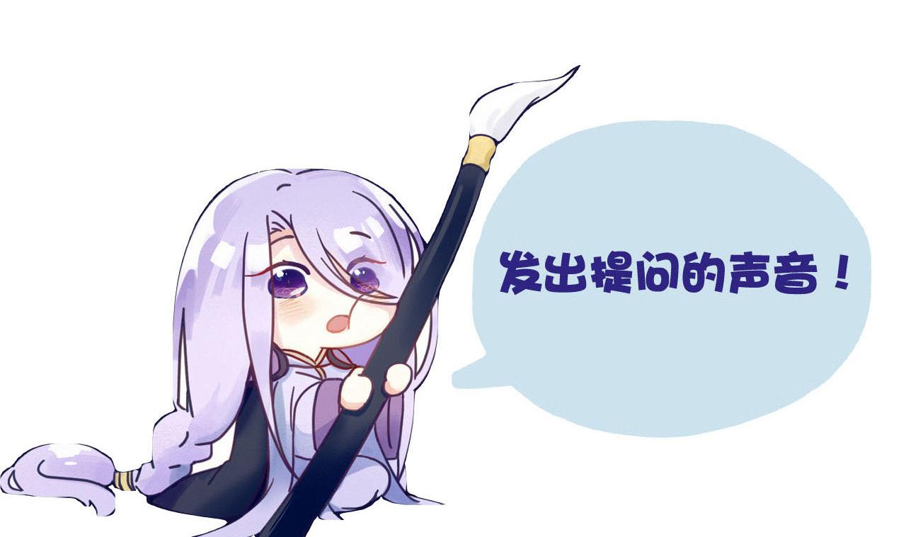 第117话 幻术-第117话