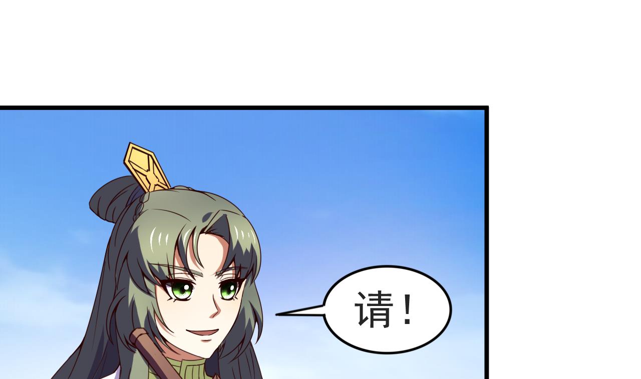 第117话 幻术-第117话