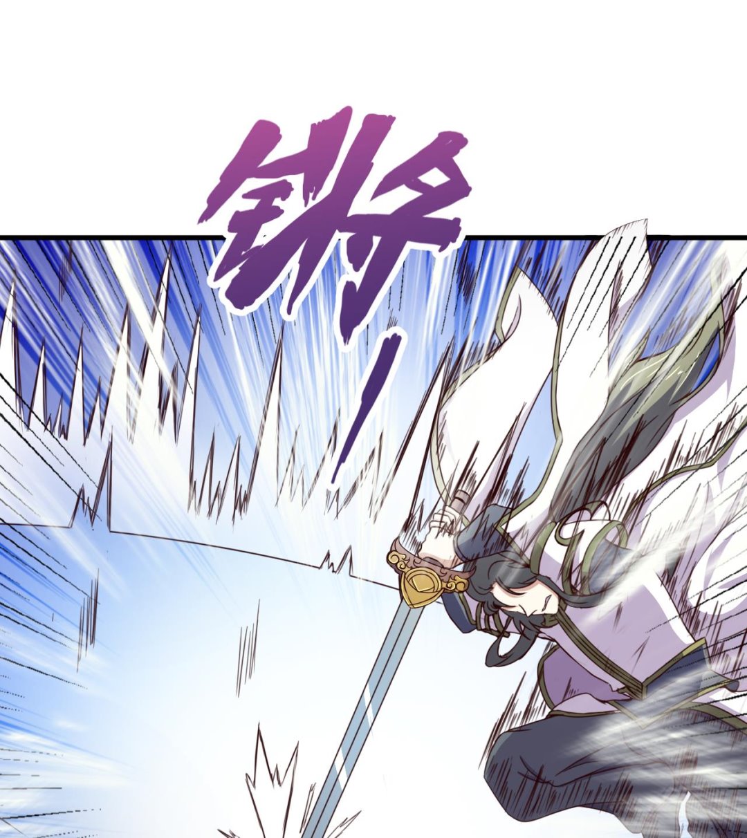 第119话 前世之断峰指-第119话