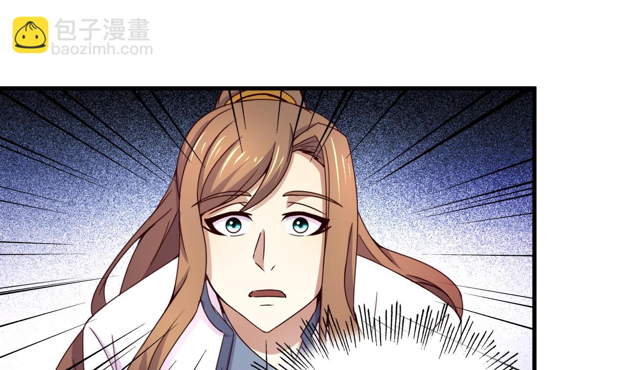 第119话 前世之断峰指-第119话