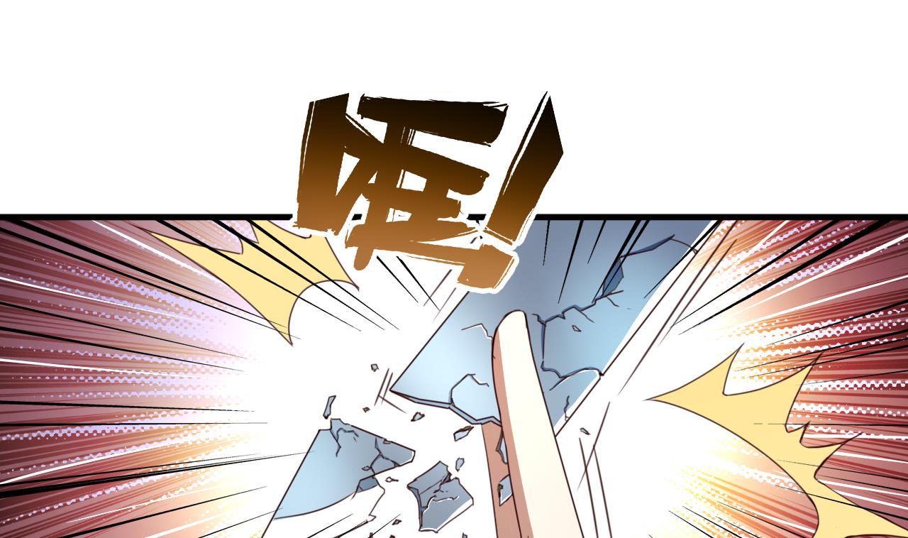 第119话 前世之断峰指-第119话
