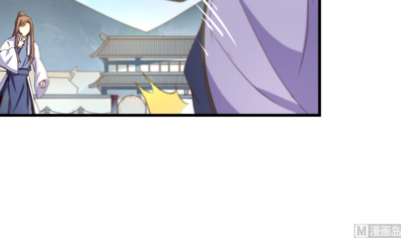 第119话 前世之断峰指-第119话