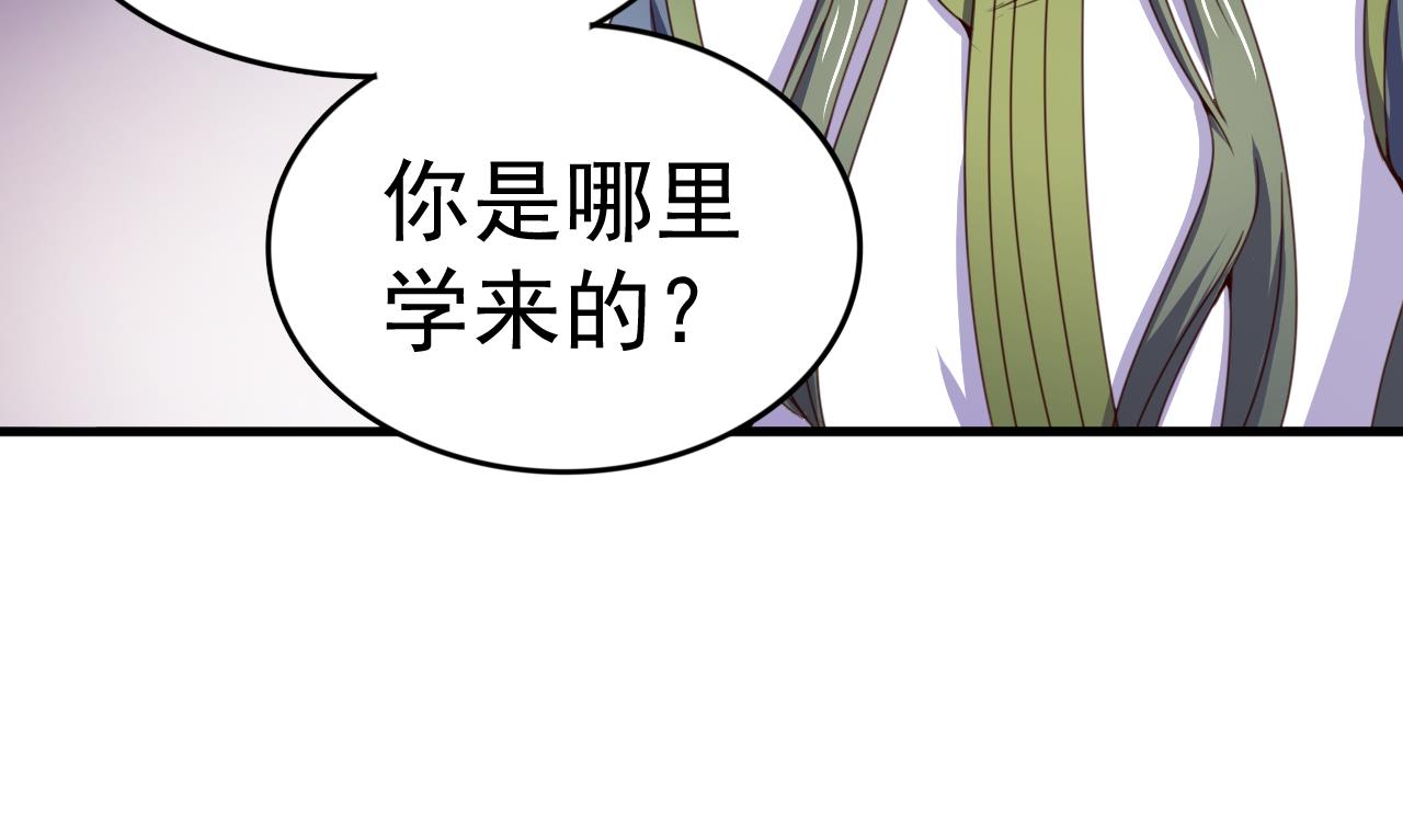 第119话 前世之断峰指-第119话