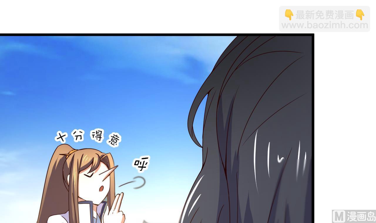 第119话 前世之断峰指-第119话