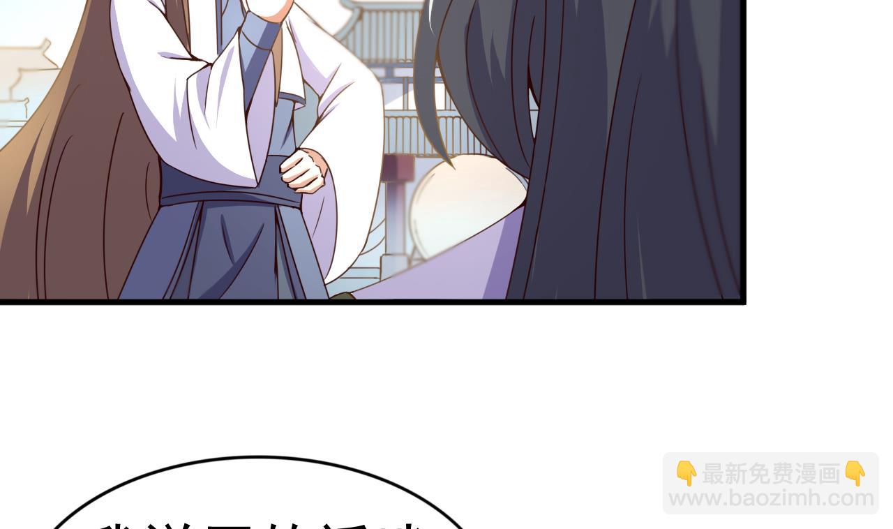 第119话 前世之断峰指-第119话