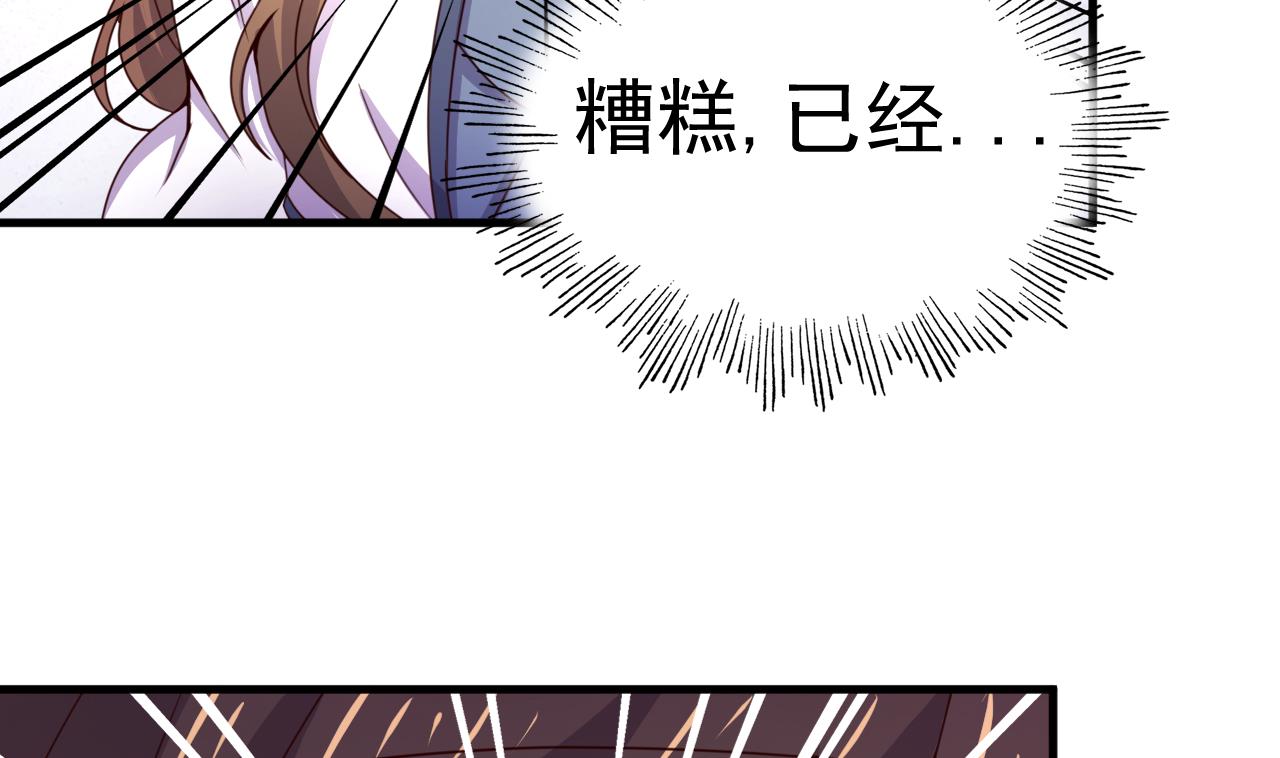 第119话 前世之断峰指-第119话