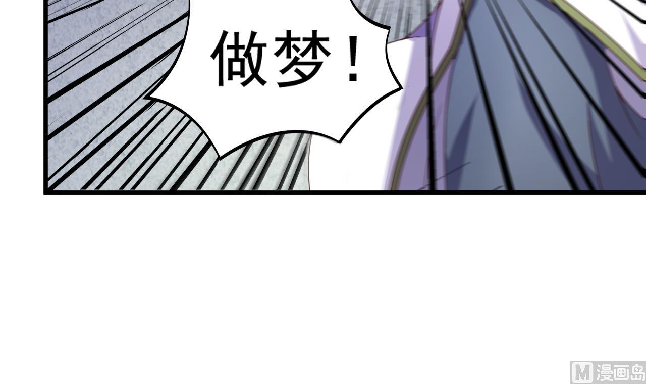 第119话 前世之断峰指-第119话