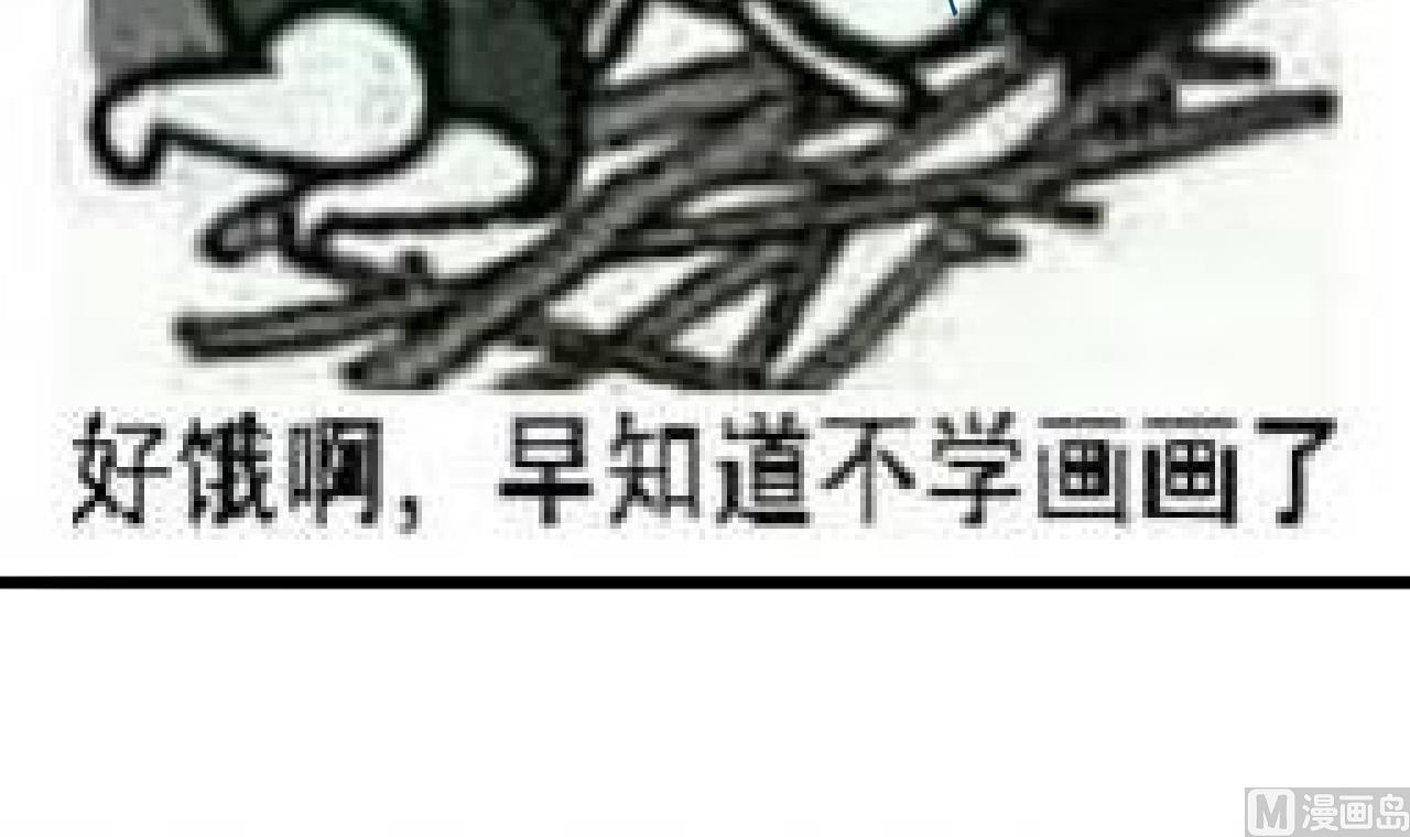 第119话 前世之断峰指-第119话