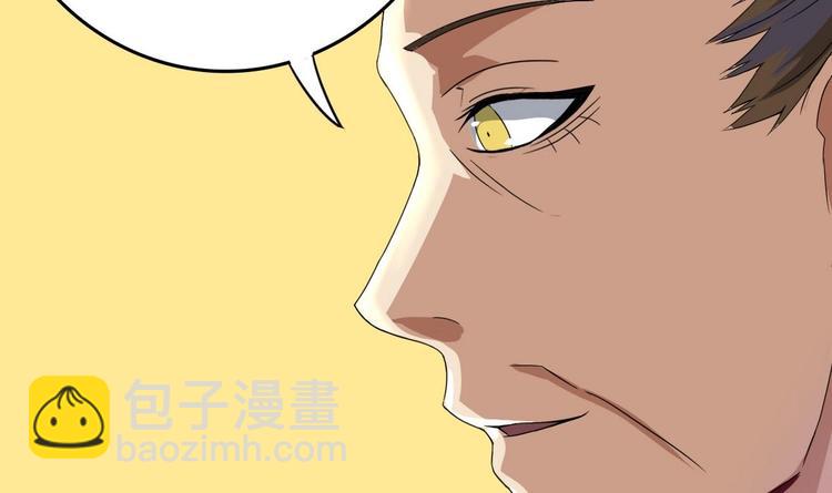 第13话 赐婚(1/2)-第13话