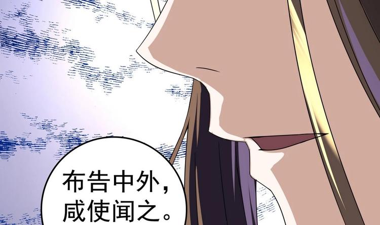 第13话 赐婚(1/2)-第13话