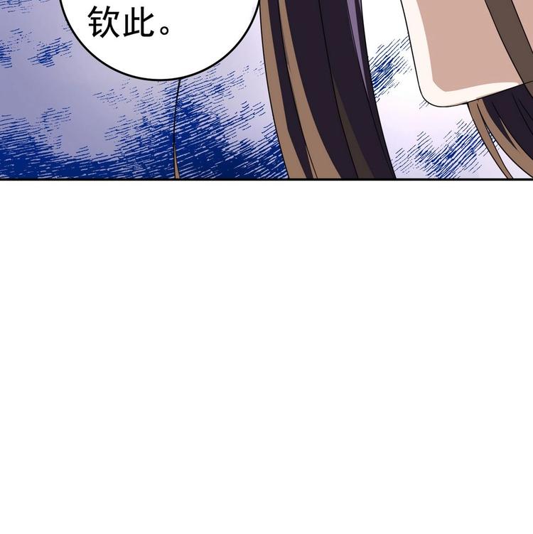 第13话 赐婚(1/2)-第13话