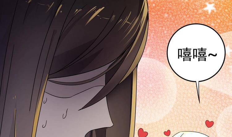 第13话 赐婚(1/2)-第13话
