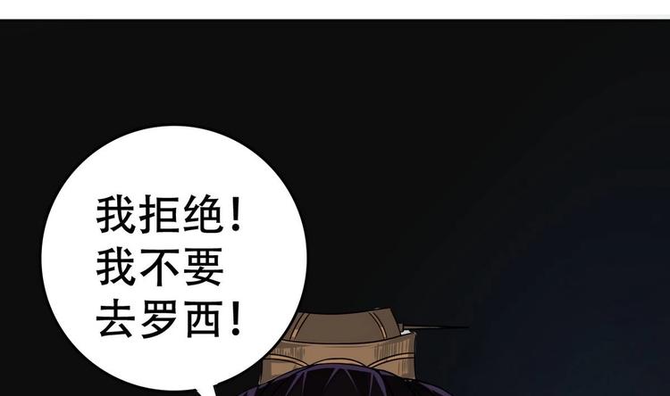 第13话 赐婚(1/2)-第13话