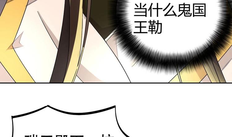 第13话 赐婚(1/2)-第13话