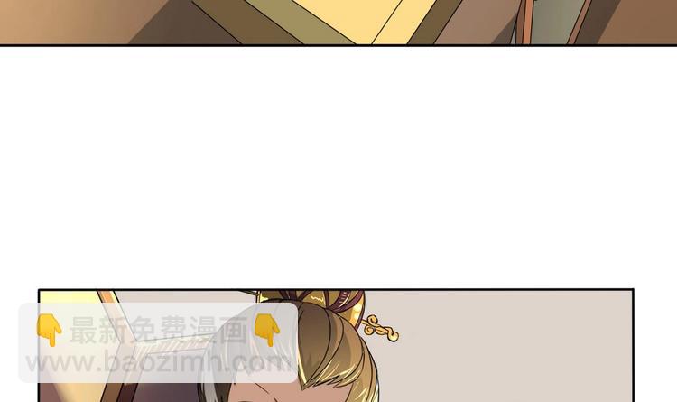 第13话 赐婚(1/2)-第13话