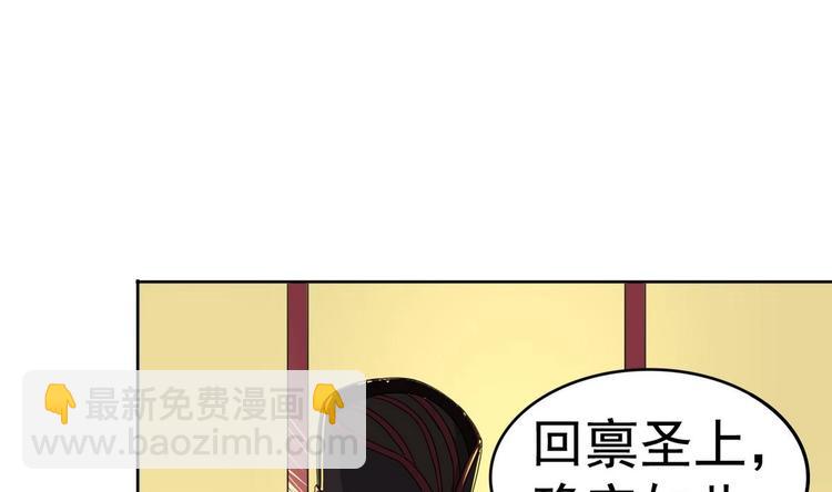 第13话 赐婚(1/2)-第13话