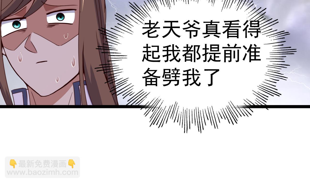 第121话 盟主令(1/2)-第121话