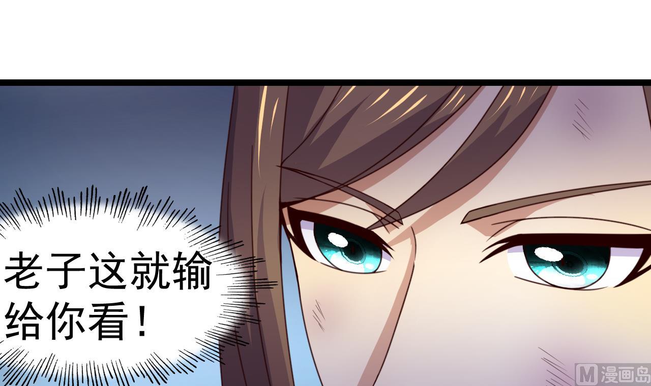 第121话 盟主令(1/2)-第121话