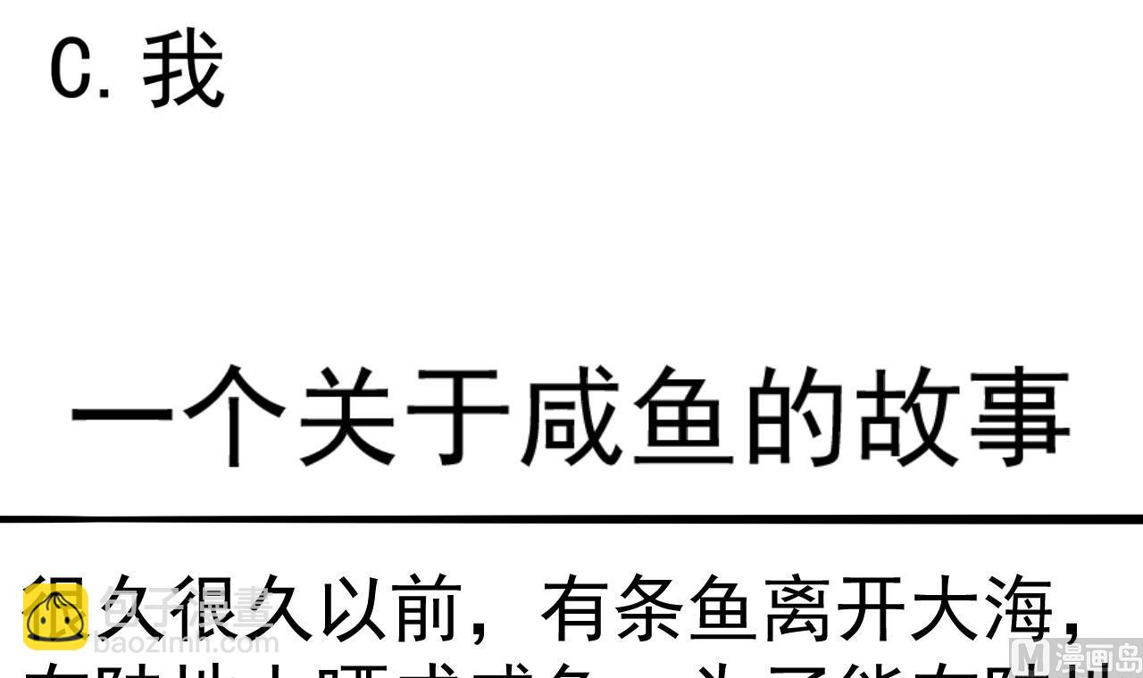 第121话 盟主令(1/2)-第121话